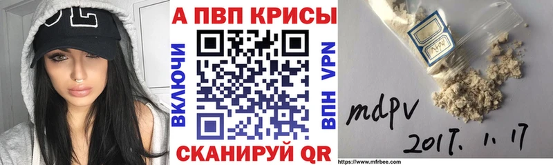 А ПВП крисы CK Яхрома