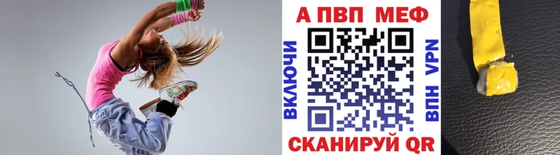 Альфа ПВП Crystall  Яхрома 