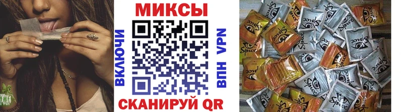 Бутират GHB Яхрома
