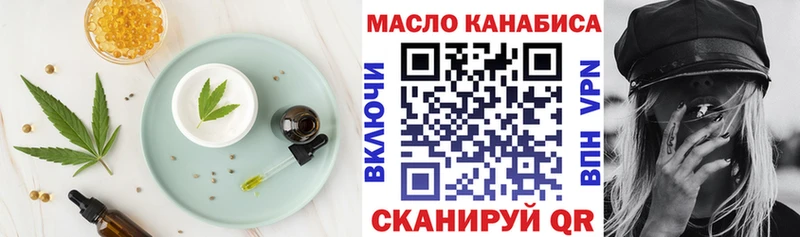 Canna-Cookies конопля  где купить наркоту  Яхрома 
