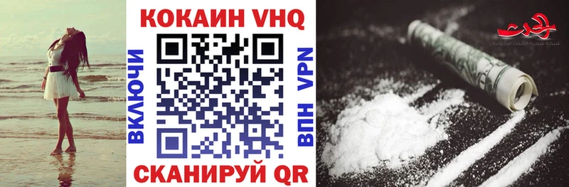 Cocaine 99%  Яхрома 