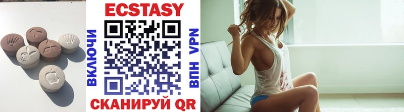 Ecstasy ешки  Яхрома 