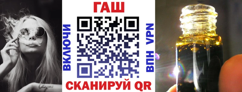ГАШ Premium  что такое наркотик  Яхрома 