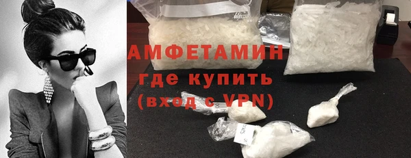 марки nbome Балахна