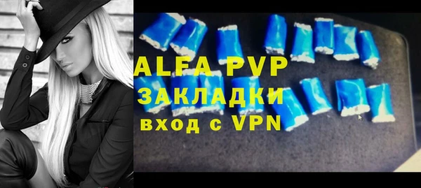 дживик Балабаново