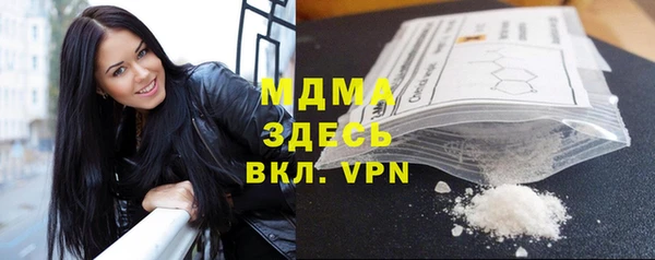 марки nbome Балахна
