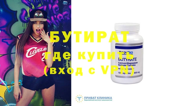 ECSTASY Баксан