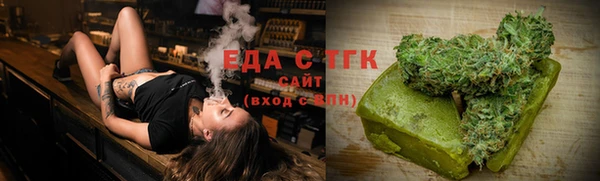 ешки Нязепетровск