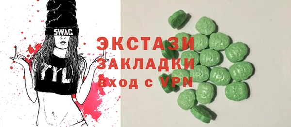 ECSTASY Баксан