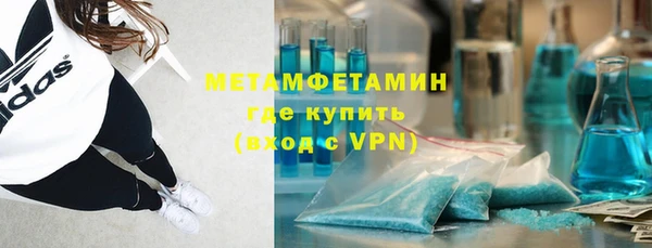 мяу мяу кристалл Нягань