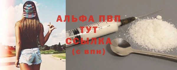 дживик Балабаново
