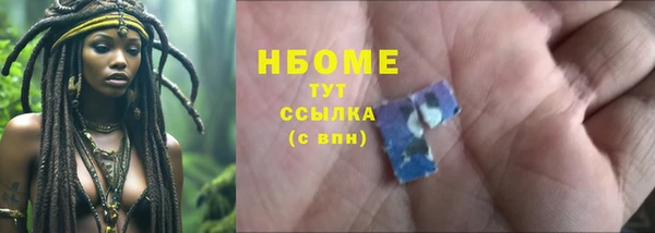марки nbome Балахна