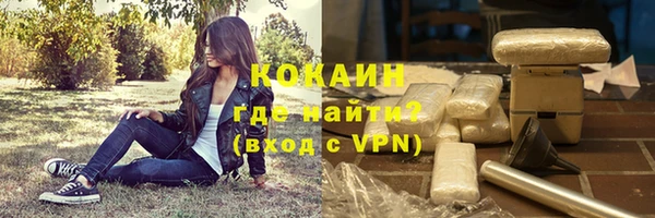 марки nbome Балахна