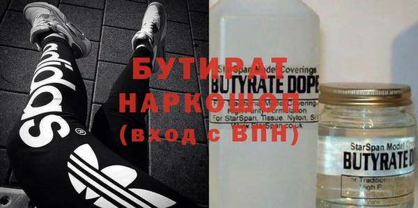 дживик Балабаново