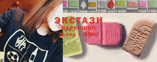марки nbome Балахна