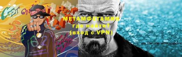марки nbome Балахна