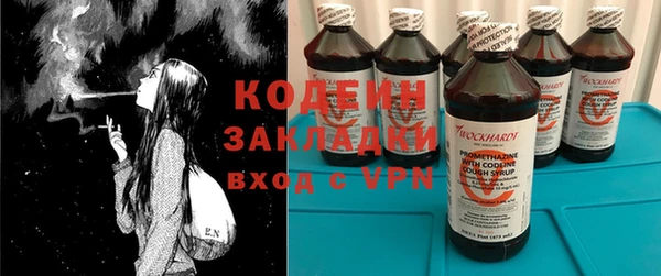 марки nbome Балахна
