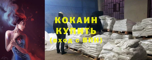 каннабис Беломорск