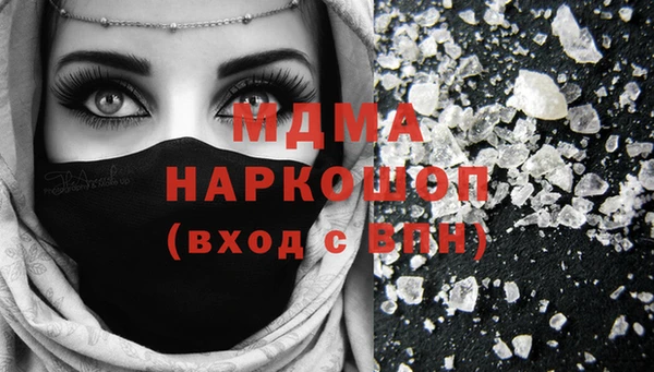 марки nbome Балахна