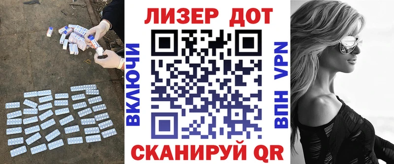 MEGA как войти  Яхрома  Лсд 25 экстази ecstasy 