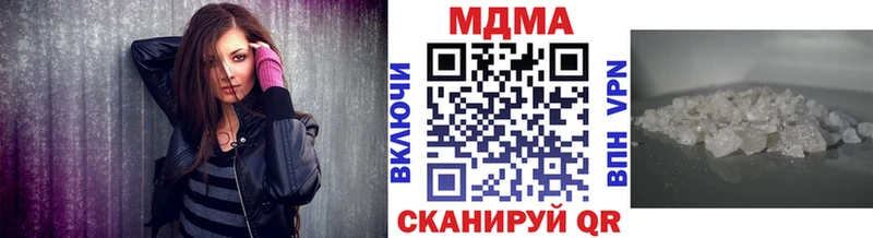 как найти наркотики  Яхрома  MDMA Molly 