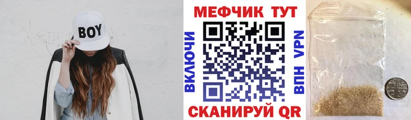 Мефедрон VHQ  Яхрома 