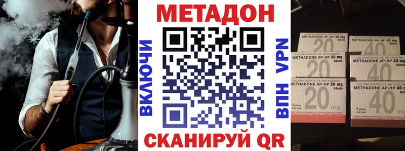 МЕТАДОН мёд  Яхрома 