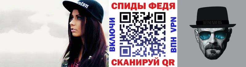 Первитин Methamphetamine Яхрома