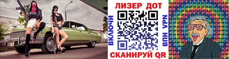Марки N-bome 1500мкг  Яхрома 