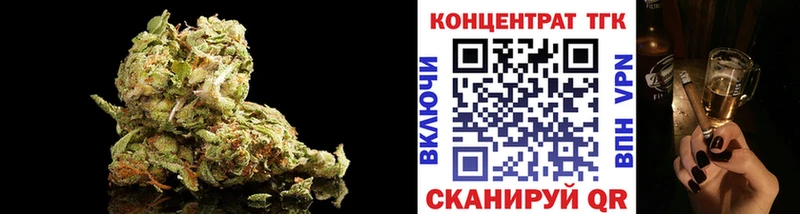 ТГК жижа  цена   Яхрома 