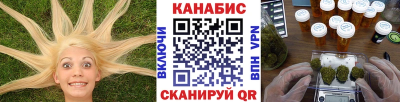 Каннабис THC 21%  Яхрома 